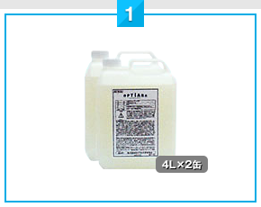 1.オプティアラコート