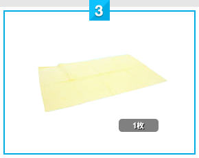 3.吸水タオル（プラセーム）