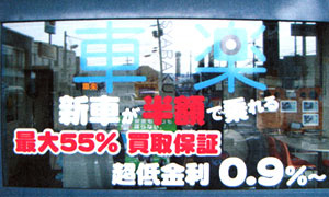 カッティングシート